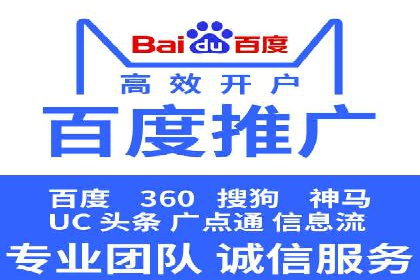 百度推广竞价实战：案例分析及优化方案